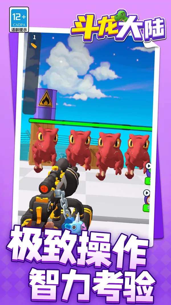 ������½�����ֻ���v1.1.1 �ٷ������ͼ