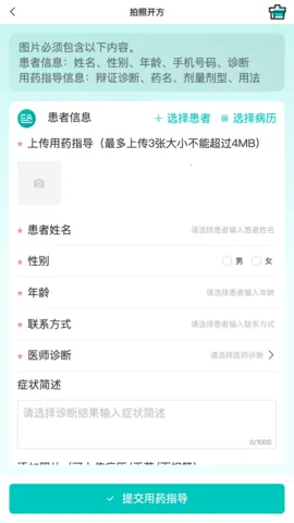 �ݴ��ƽ�����׿���ֻ���v2.2.6 �ֻ����ͼ