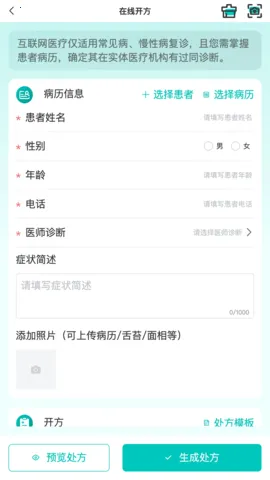 �ݴ��ƽ�����׿���ֻ���v2.2.6 �ֻ����ͼ