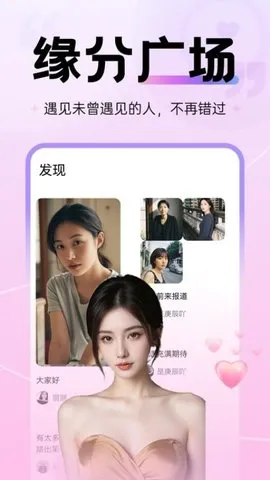 ��˿Max��׿���ֻ���v2.5.0 �ٷ������ͼ