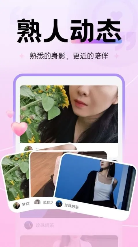 ��˿Max��׿���ֻ���v2.5.0 �ٷ������ͼ