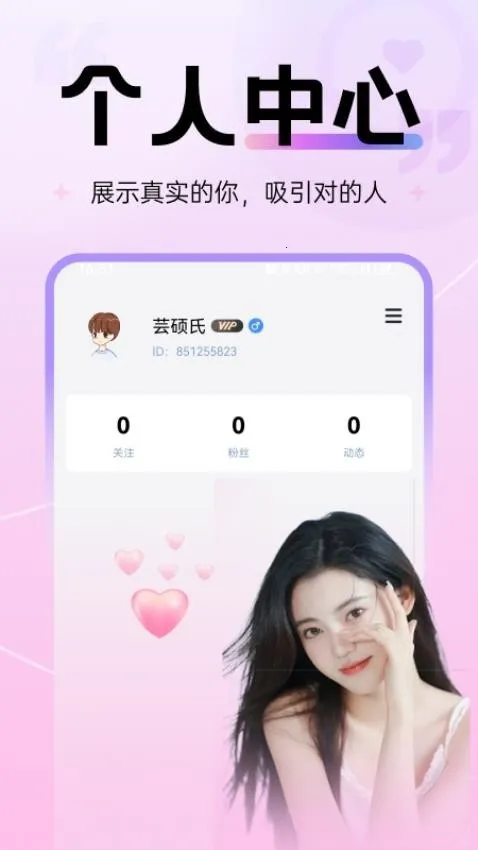 ��˿Max��׿���ֻ���v2.5.0 �ٷ������ͼ