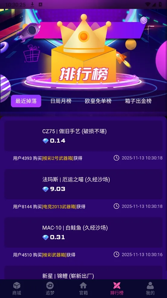 YOYO�ر���2025���ذ�װv4.0.1 ��׿���ͼ