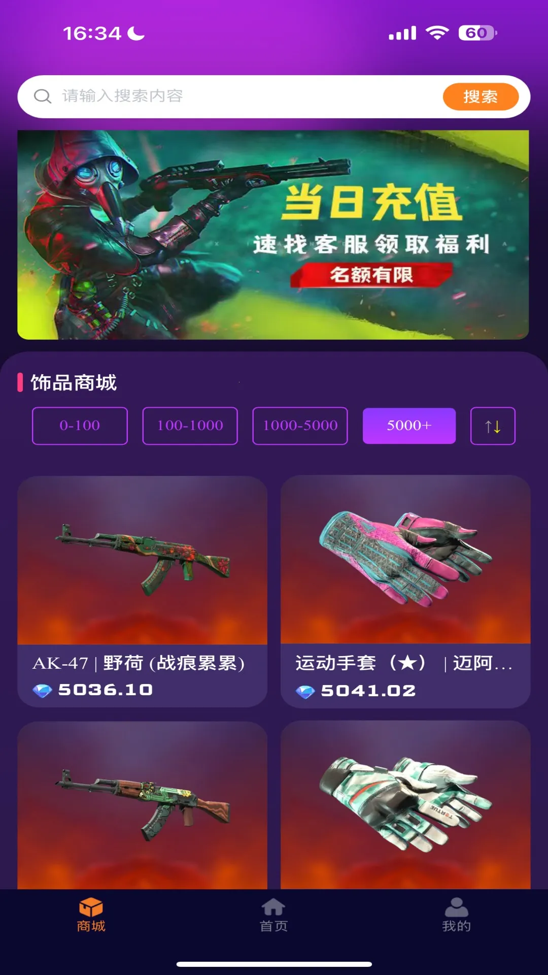 YOYO�ر���2025���ذ�װv4.0.1 ��׿���ͼ