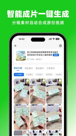 �����������ֻ���v1.1.5 �ֻ����ͼ