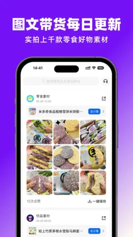 �����������ֻ���v1.1.5 �ֻ����ͼ