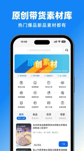 �����������ֻ���v1.1.5 �ֻ����ͼ