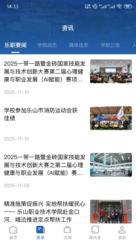 ǻְ׿ֻvLSZY_3.2.0 ׿ͼ