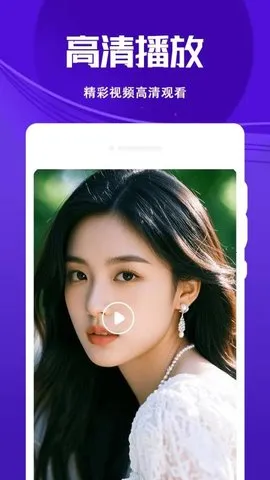 4Kѭ��������(Ӱ��������)v1.1.3 ��Ѱ��ͼ