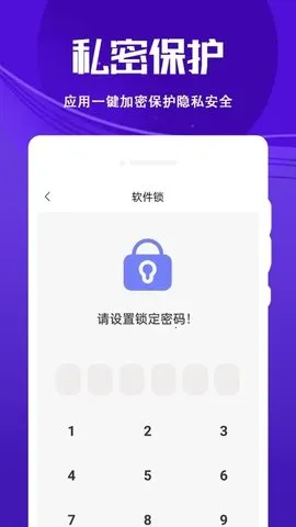 4Kѭ��������(Ӱ��������)v1.1.3 ��Ѱ��ͼ