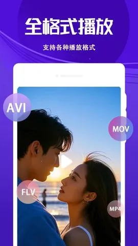 4Kѭ��������(Ӱ��������)v1.1.3 ��Ѱ��ͼ