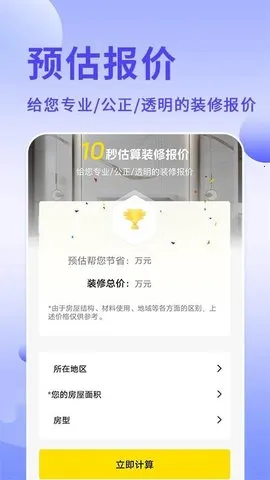 ������ʦ��׿���ֻ���v1.1.3 ��Ѱ��ͼ