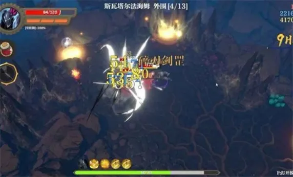 ʧ����ʿ(��붯����)v1.6.3 �ֻ����ͼ