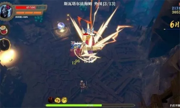 ʧ����ʿ(��붯����)v1.6.3 �ֻ����ͼ