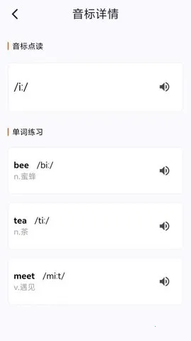 ͬѧ(Ӣѧϰ̨)v2.0.5 Ѱͼ