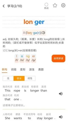 ͬѧ(Ӣѧϰ̨)v2.0.5 Ѱͼ