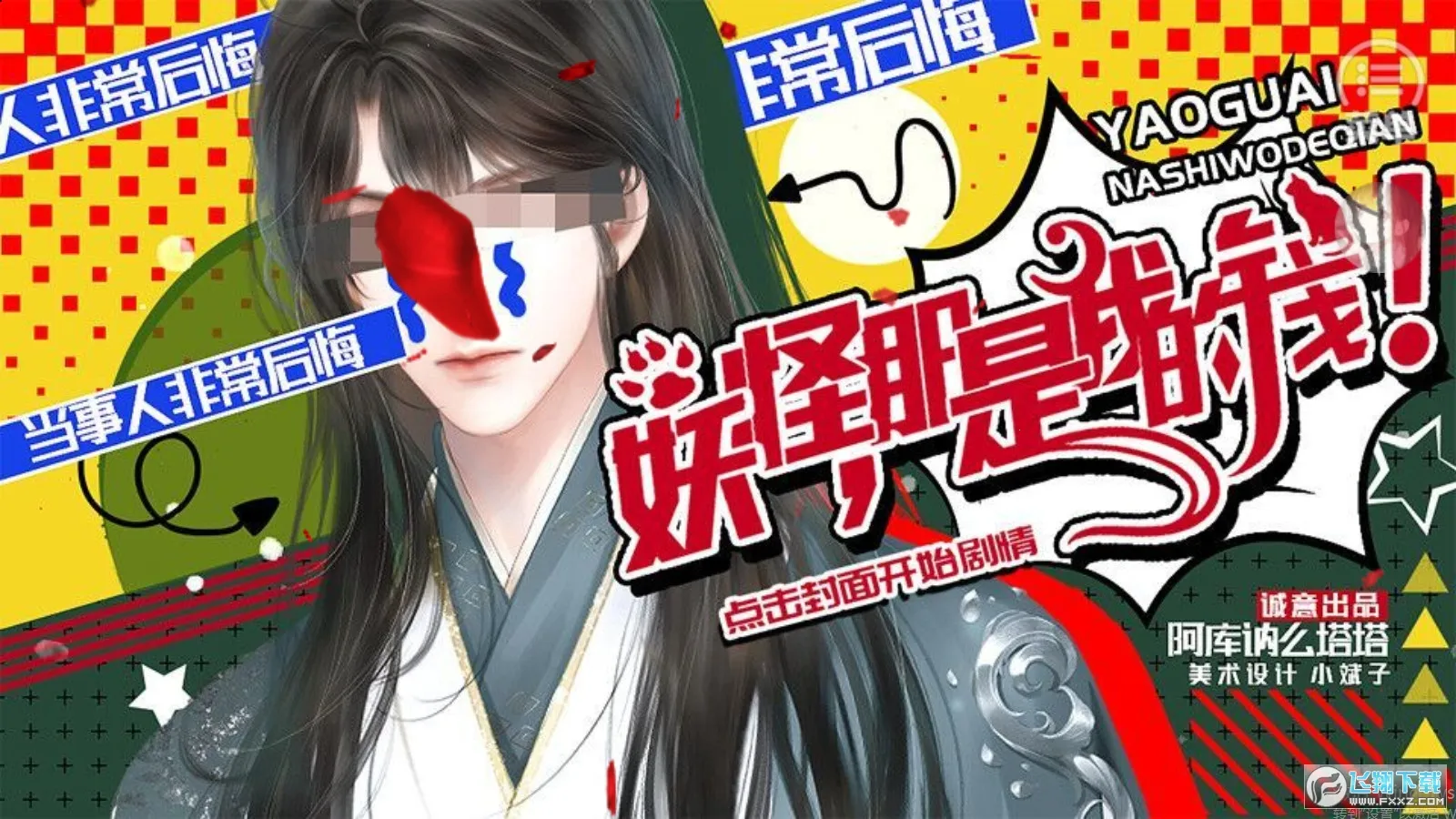 ���������ҵ�Ǯ(�ŷ�������)v1 �ٷ������ͼ