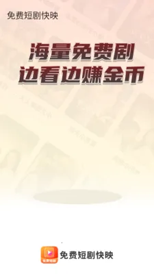 ��Ѷ̾��ӳ(�̾粥��)v1.0.0 �ֻ����ͼ