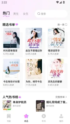 ��ȫ������������ֻ���v1.0.3 �ֻ����ͼ