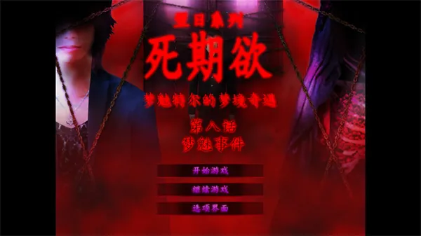 ������8 �ɰ溺��2025�ٷ�����v1.0 ��Ѱ��ͼ