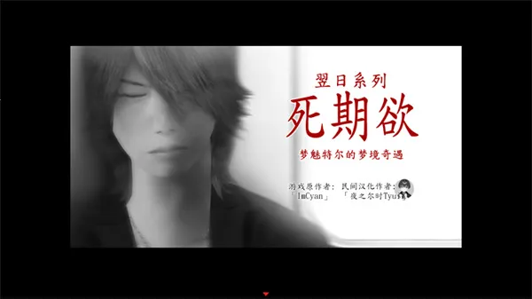 ������8 �ɰ溺��2025�ٷ�����v1.0 ��Ѱ��ͼ