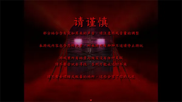 ������8 �ɰ溺��2025�ٷ�����v1.0 ��Ѱ��ͼ