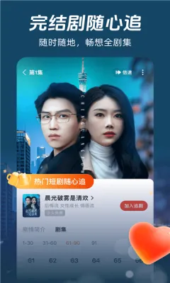 ������Ѷ̾�(��Ѷ̾��)v1.0.0 ��׿���ͼ