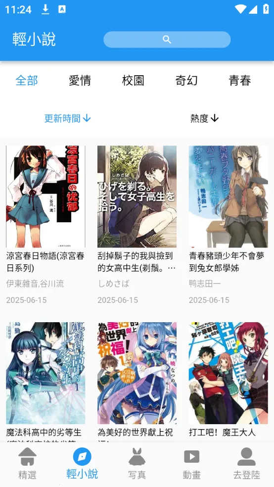 copymanga����2025�ٷ����°汾v1.2 �ֻ����ͼ