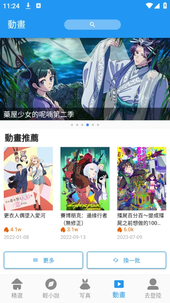 copymanga����2025�ٷ����°汾v1.2 �ֻ����ͼ