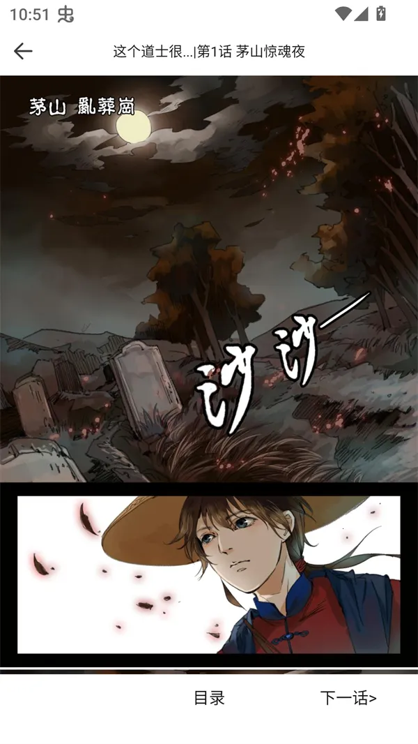 �췬��(���׷����)v1.0.1 ��Ѱ��ͼ