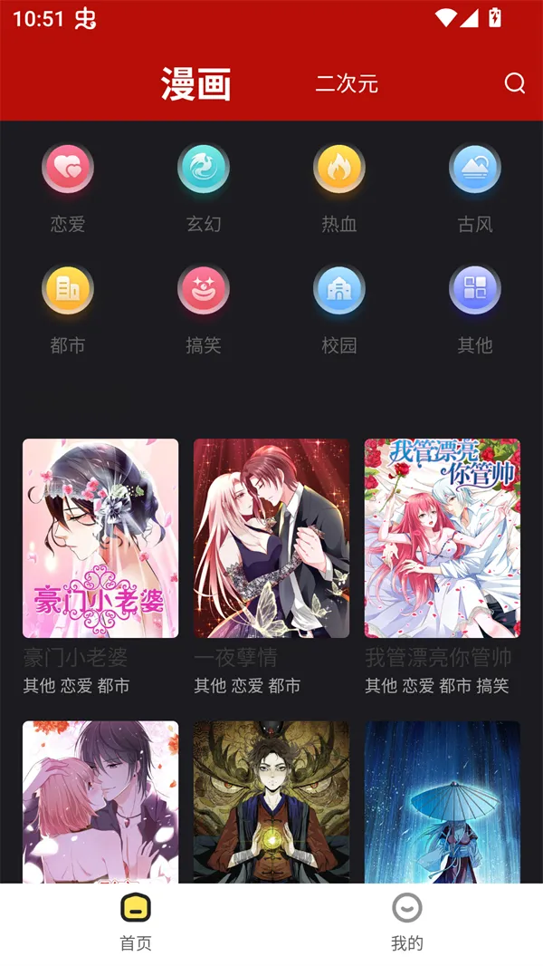 �췬��(���׷����)v1.0.1 ��Ѱ��ͼ