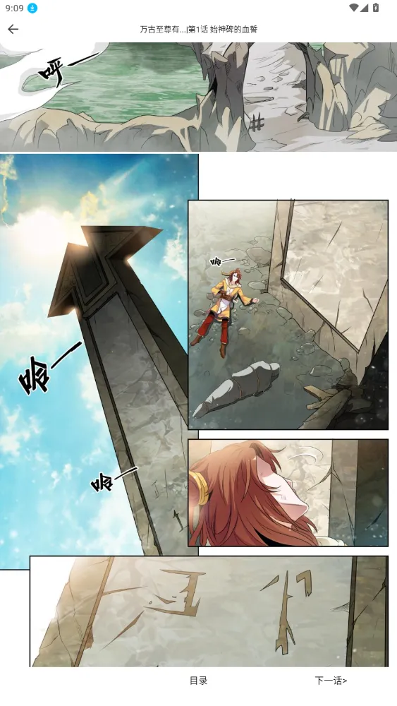 红番茄(免费追漫画) 红番茄(免费追漫画)