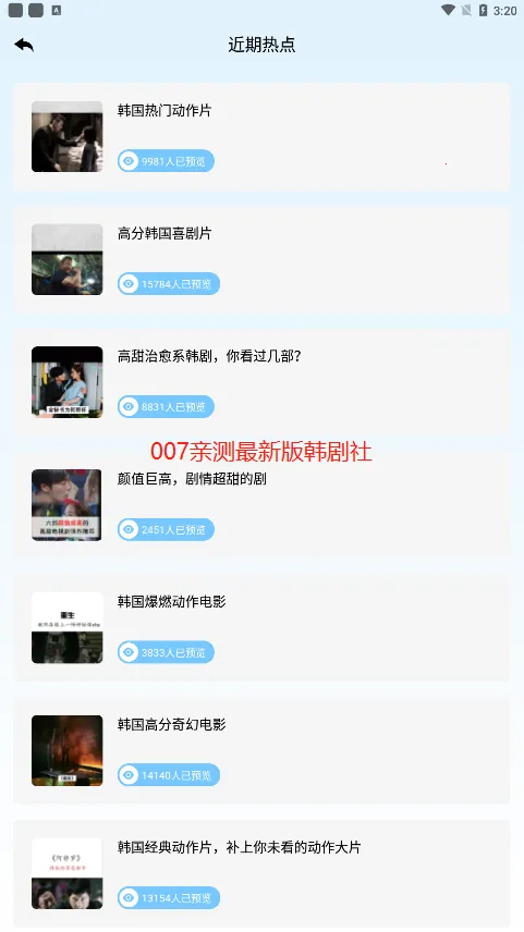 TSKS������(����ۿ�ƽ̨)v1.3 �ٷ������ͼ