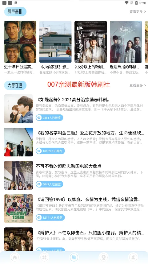 TSKS������(����ۿ�ƽ̨)v1.3 �ٷ������ͼ