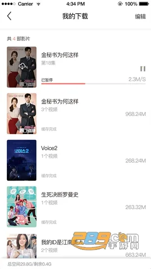 TSKS������(����ۿ�ƽ̨)v1.3 �ٷ������ͼ