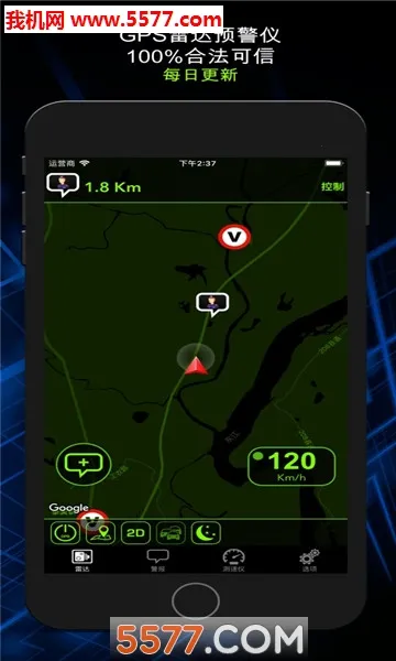 Radarbot2025���ذ�װv9.32.9 ��Ѱ��ͼ