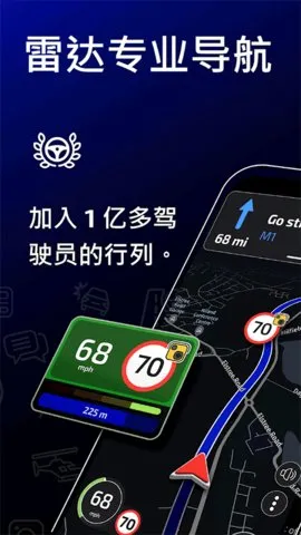 Radarbot2025���ذ�װv9.32.9 ��Ѱ��ͼ