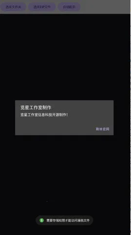 ���������Ķ���׿���ֻ���v1.0 ��׿���ͼ