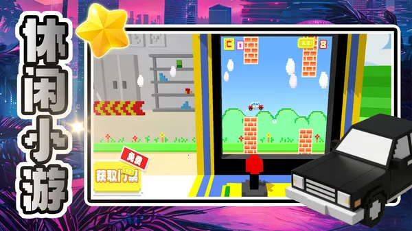 ������������(������Ϸ)v2.0.1 �ٷ������ͼ