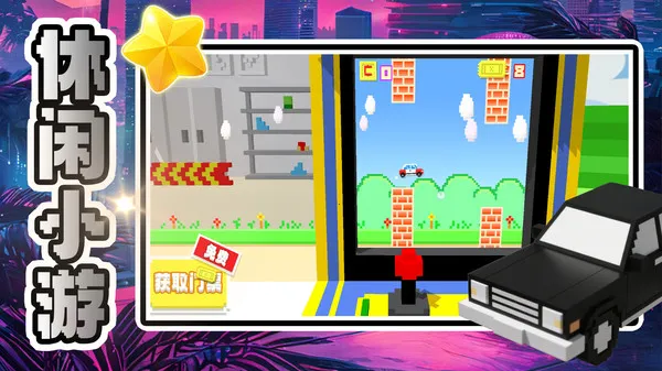 ������������(������Ϸ)v2.0.1 �ٷ������ͼ