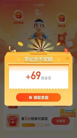 ��·���껪��׿���ֻ���v2.0.4 ��Ѱ��ͼ