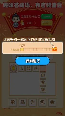 ��·���껪��׿���ֻ���v2.0.4 ��Ѱ��ͼ