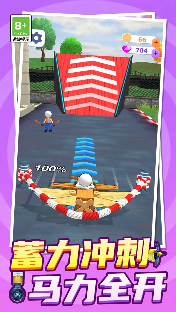 ���и߸���2025�ٷ�����v1.0.1 �ֻ����ͼ