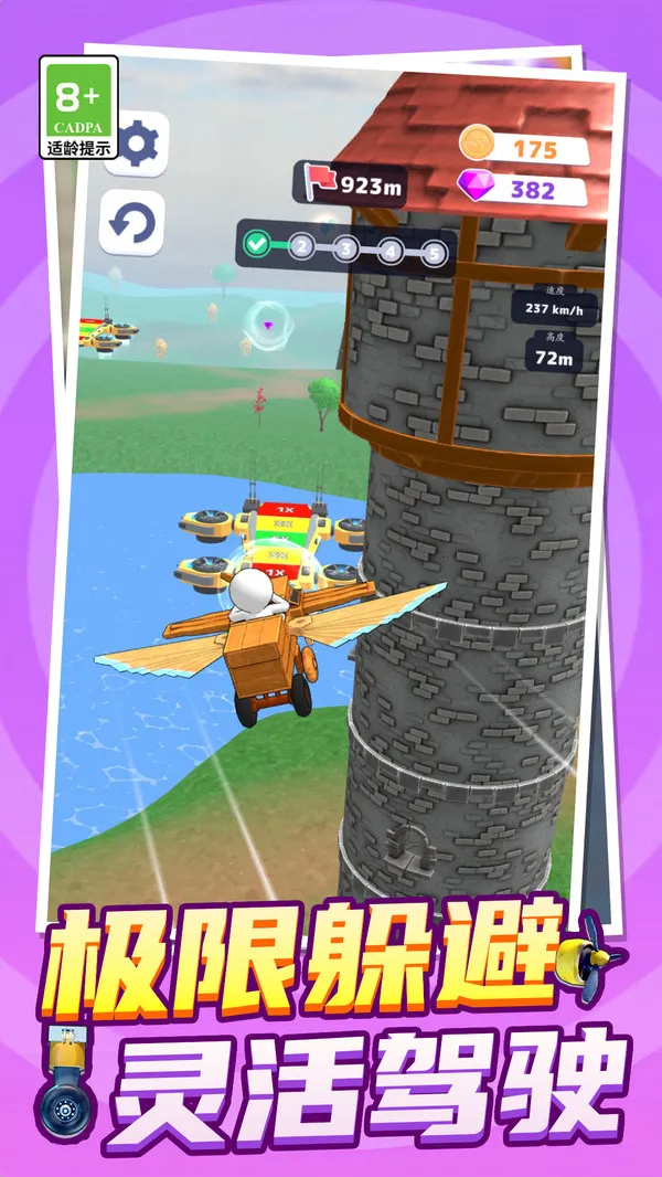 ���и߸���2025�ٷ�����v1.0.1 �ֻ����ͼ