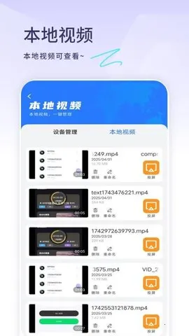 ���Ӿ�׷��(Ӱ�Ӵ�����)v1.4.0 �ֻ����ͼ