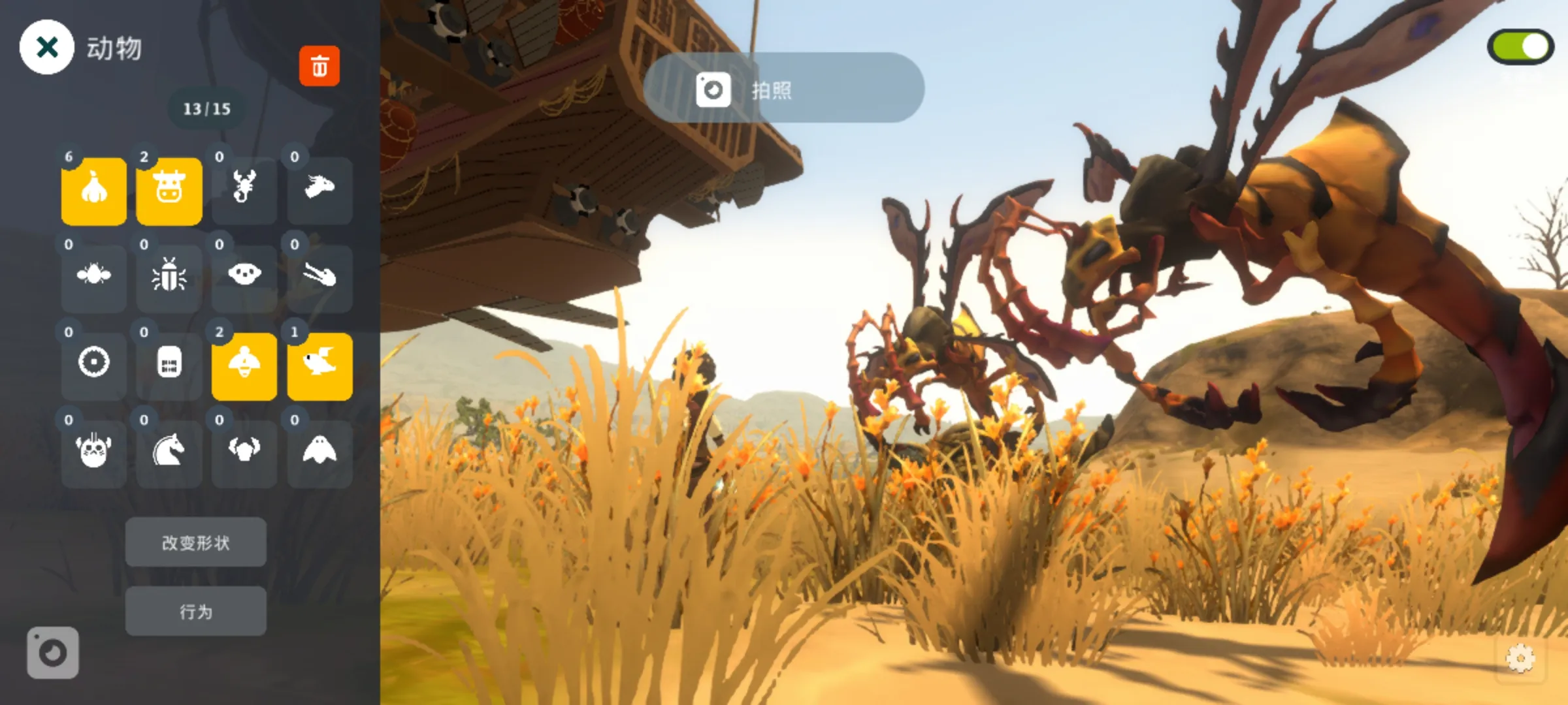 ɳ���ԭ�����ֻ���v2.4 ��Ѱ��ͼ