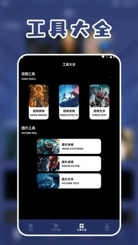 �Ͷ�Ӱ�Ӳ���2025�ٷ����°汾v1.4 ��׿���ͼ