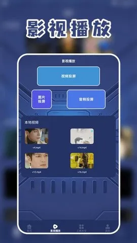 �Ͷ�Ӱ�Ӳ���2025�ٷ����°汾v1.4 ��׿���ͼ