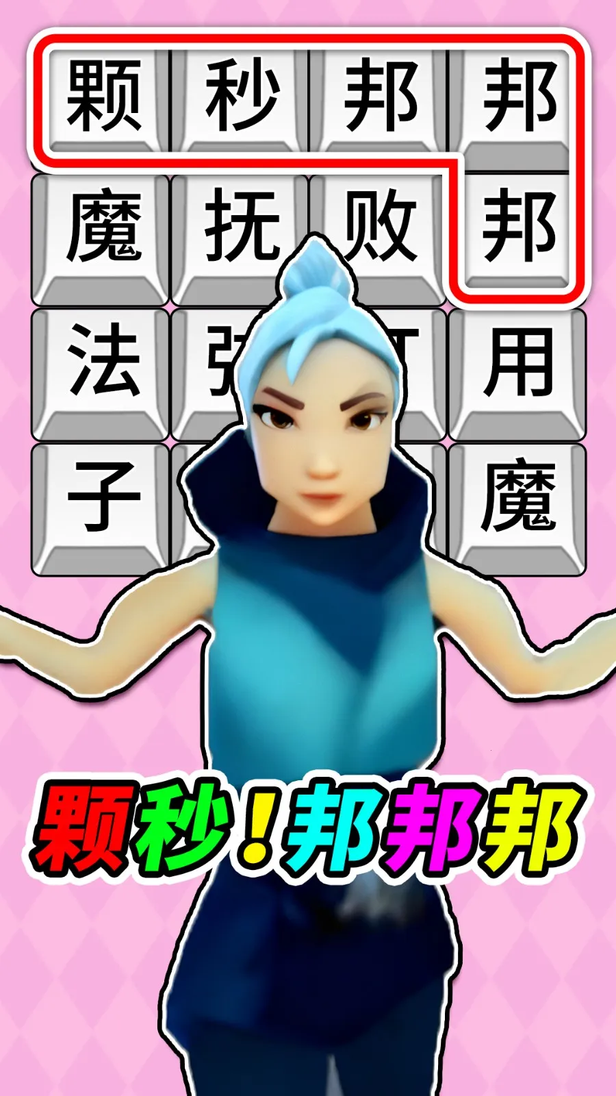 ���ִ󱬹������ֻ���v1.0.1 ��׿���ͼ