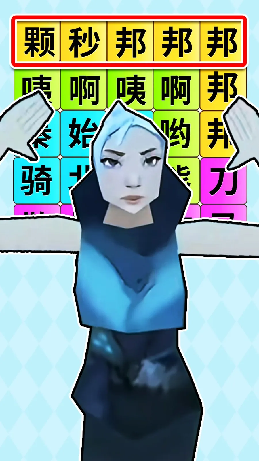 ���ִ󱬹������ֻ���v1.0.1 ��׿���ͼ